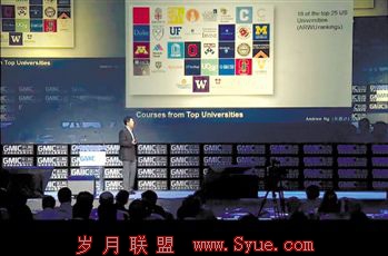 Coursera联合创始人吴恩达:创造不可限量的未来