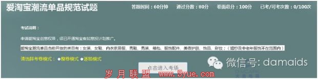 淘宝客 淘宝运营 精准营销 淘宝客推广