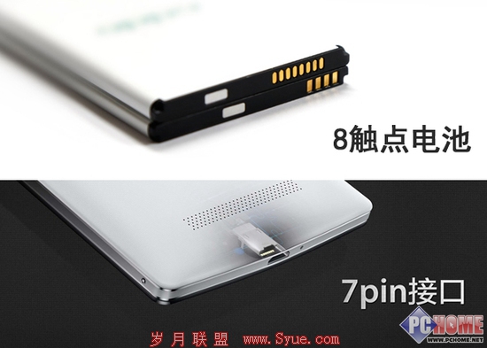 低电压高电流实现快速安全VOOC闪充技术