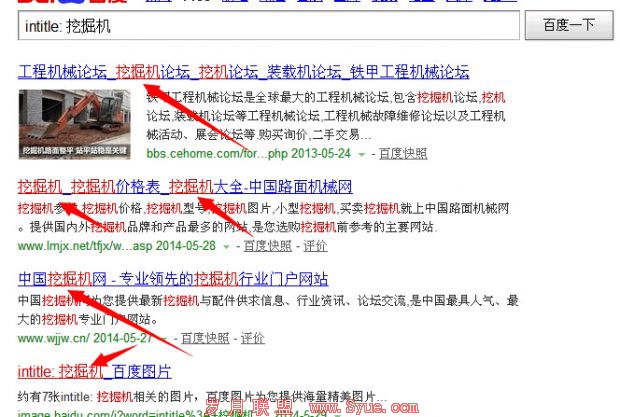 intitle指令用法