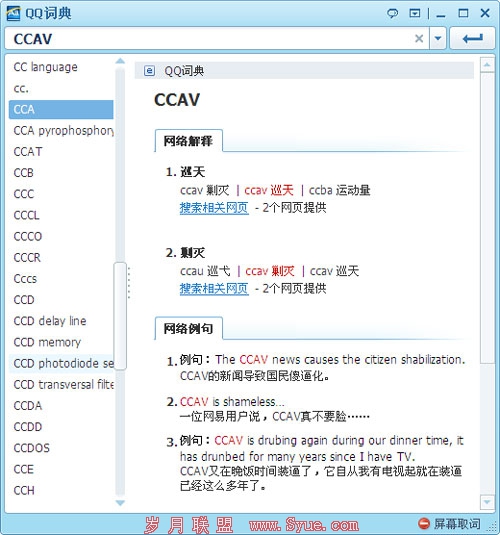 网络推广和电视推广的营销效果实例对比-马海祥博客