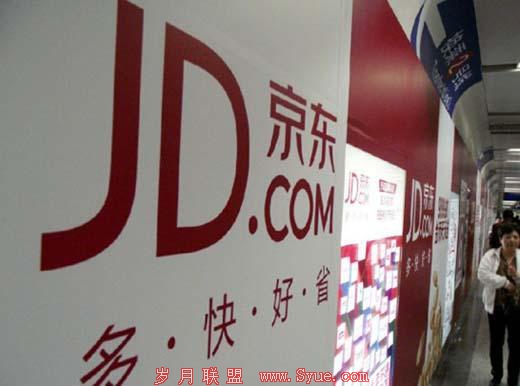 拍拍招商计划正式发布 后续或将与微店打通
