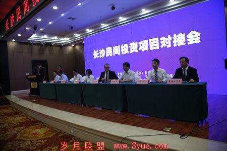湖南湘商商品交易所2亿元建大宗商品交易平台