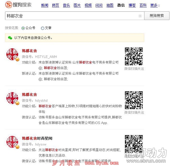 使用搜索的用户通常是有主动需求,因此引流更加精准