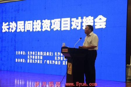 中国民营500强企业大汉控股集团有限公司董事长傅胜龙代表本土企业在签约仪式上发言。