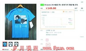 新品标二手 淘宝商户躲打假