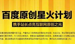 上海seo
