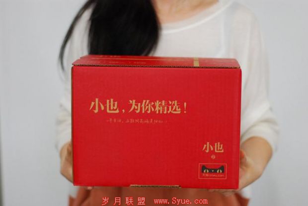 知名电商小也化妆品 用互联网思维做快递（包裹）