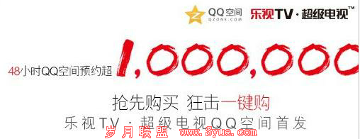 QQ空间,能否走出与商家的“一锤子买卖”?