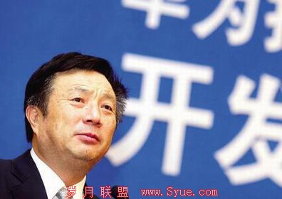 华为创始人任正非首次公开露面后的十条干货