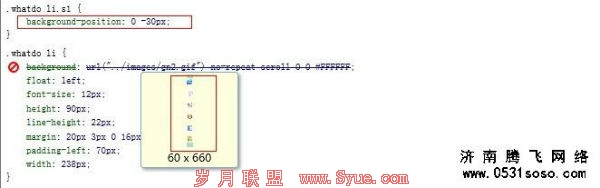 使用css script 压缩网站中的CSS元素