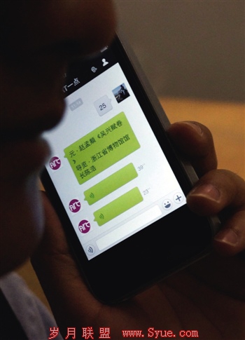 中移动与腾讯谨慎合作 微信推“流量红包”