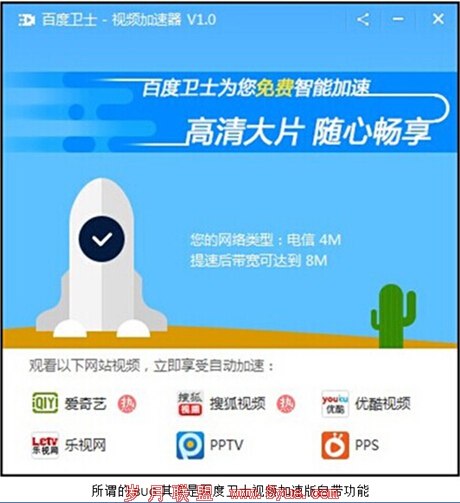 QQ截图20140624162726