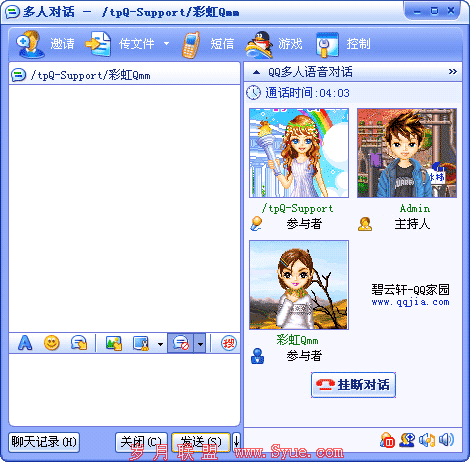2004年的QQ