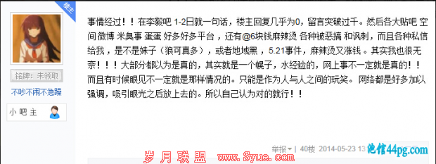 “6元麻辣烫事件”中解析六个网络营销方案