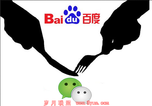 QQ截图20140812144920
