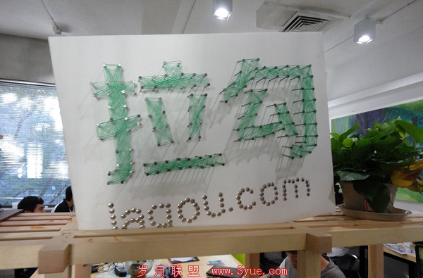 在线招聘:老一辈们太慢了,新人要催催他