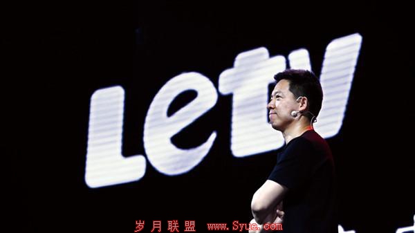 乐视今日临时停牌 受广电酝酿新规消息影响