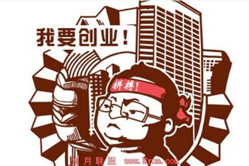 NOP刘爽：又一个垂直电商倒下的创业复盘