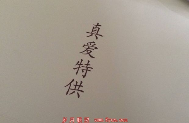 复盘罗辑思维卖月饼：微信电商的五大G点