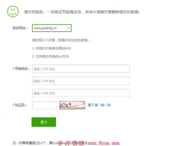 <a href=http://www.syue.com/Owners/ target=_blank class=infotextkey>站长</a>死链提交
