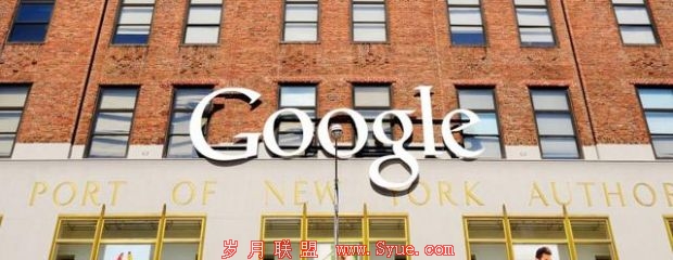 谷歌云存储Drive用户破2.4亿 云计算降价一成