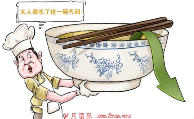 一个程序猿产品狗,可以怎么玩转餐饮?