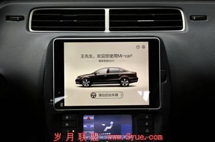 易到用车 小米