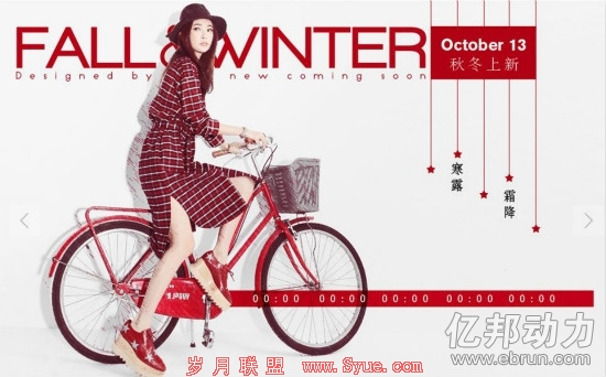 10个案例:到底谁在玩美丽说