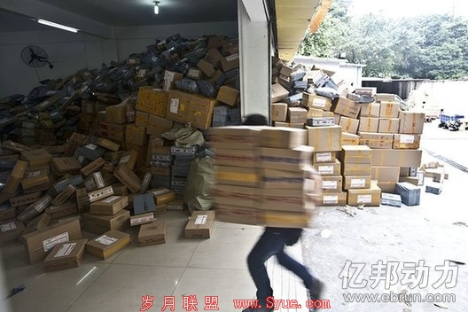 双十一物流爆仓