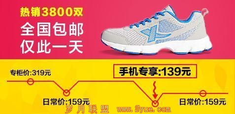 <a href=http://www.syue.com/Digital/Mobile/ target=_blank class=infotextkey>手机</a>淘宝优化攻略