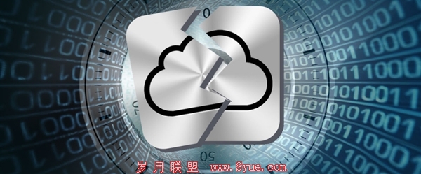 当心艳照门:国内iCloud服务器遭遇中间人攻击