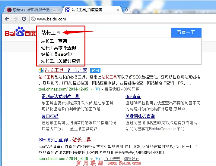 判断用户需求的举例图