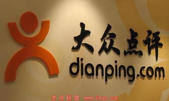 大众点评披露业务数据:发力三四线城市见成效