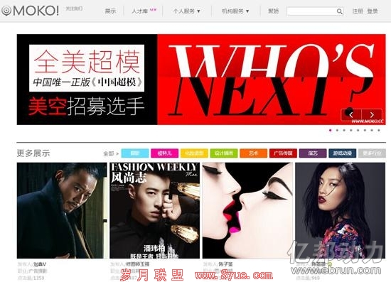 美空网上卖模特
