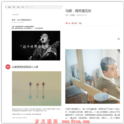 微信截图_20160419135717