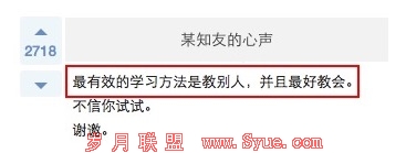 从知乎看社区类产品满足了用户哪些心理需求?