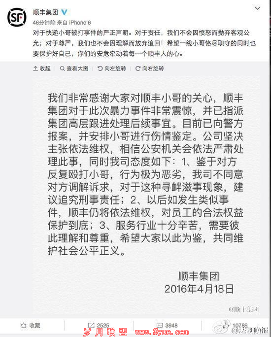坤鹏论:高大上的口碑营销你也能学会!口口相传真的只要这7招!-自媒体|坤鹏论
