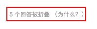 从知乎看社区类产品满足了用户哪些心理需求?