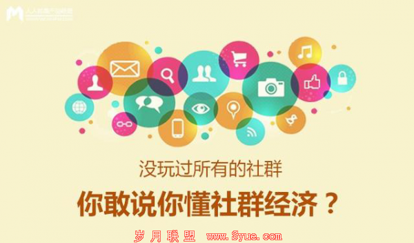 坤鹏论:自媒体常见的7大误区 成不了大咖别怪我没告诉过你!-自媒体|坤鹏论