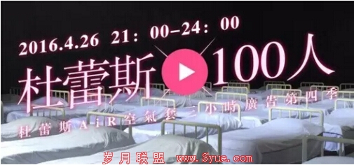 QQ截图20160428101543