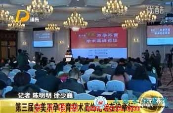 从百度到央视,莆田系医院如何利用媒体营销自己?