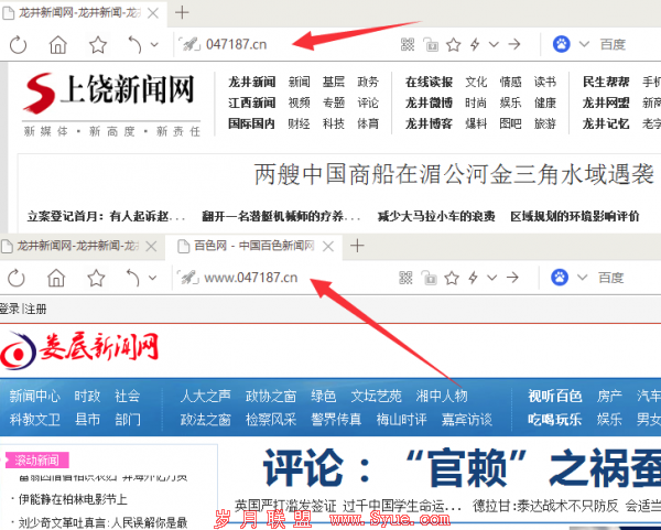 截图1