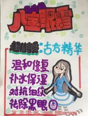 QQ截图20160523093938