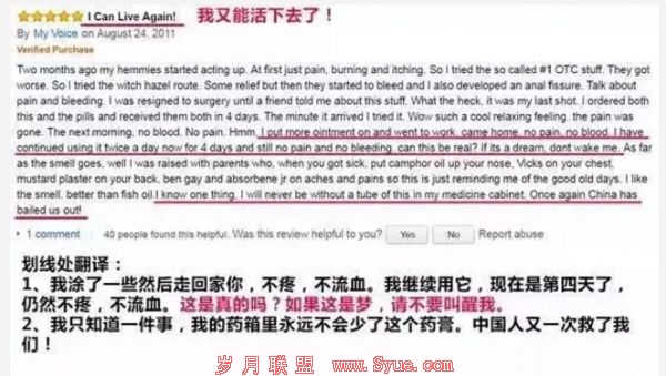 QQ截图20160523093801
