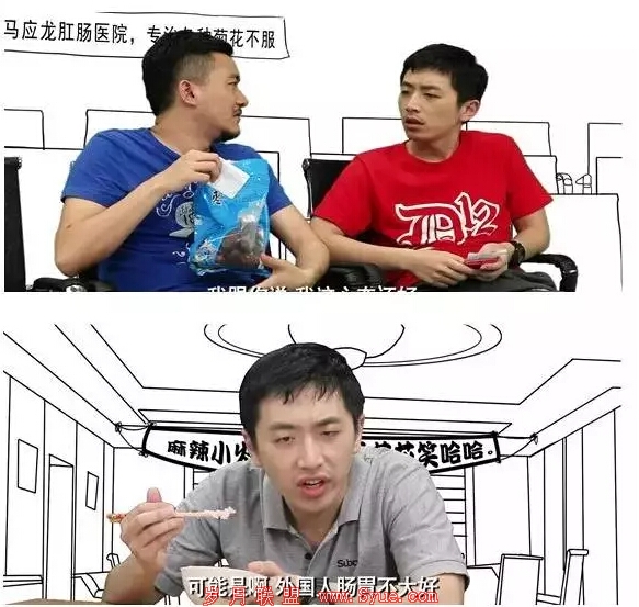 QQ截图20160523093912