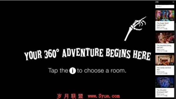 让内容更加具有互动性,你需要一些小手段