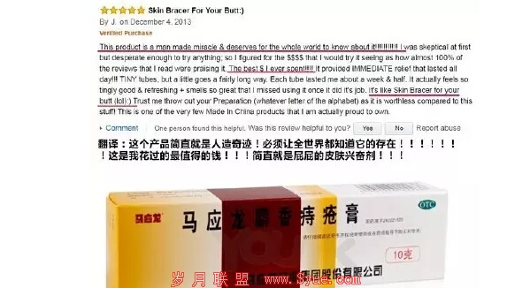 QQ截图20160523093620