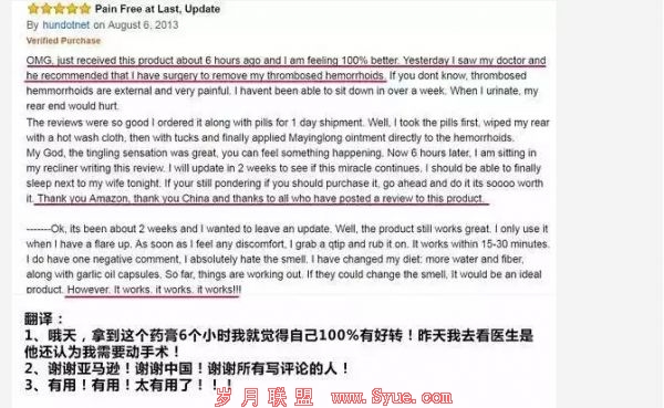 QQ截图20160523093811