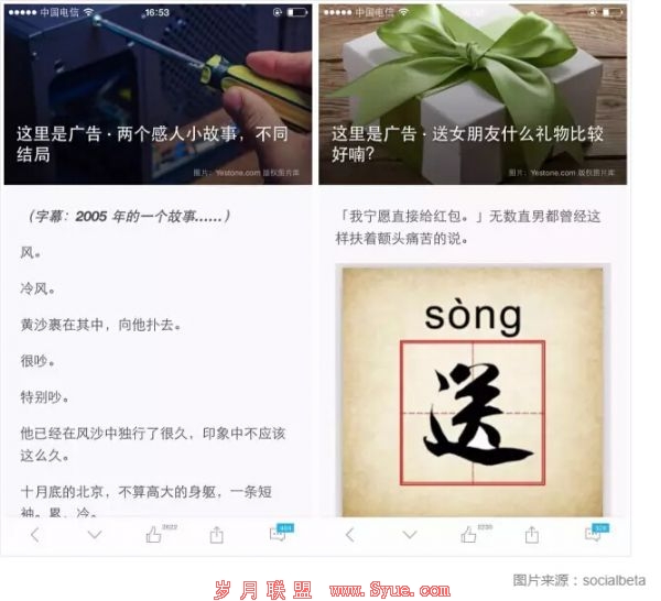 QQ截图20160518101541